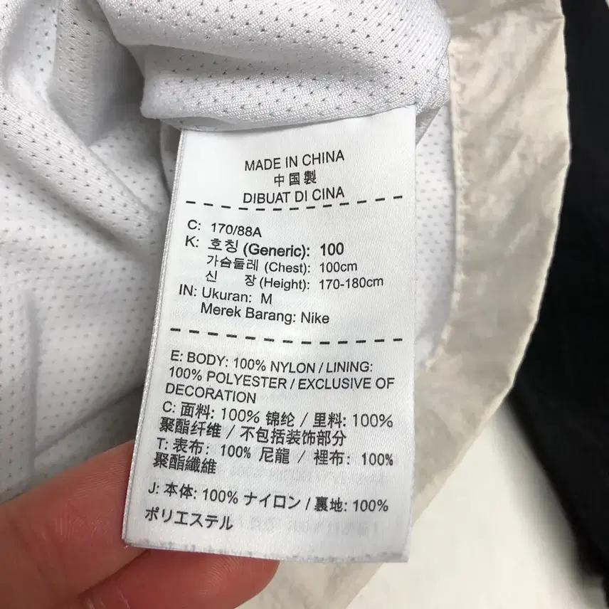 나이키 조던 빅로고 점프맨 바람막이 (M) 10