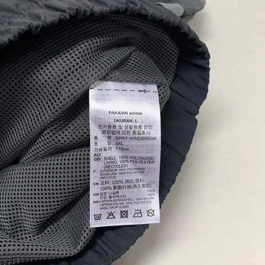 아디다스 아노락 바람막이 (3XL) 6