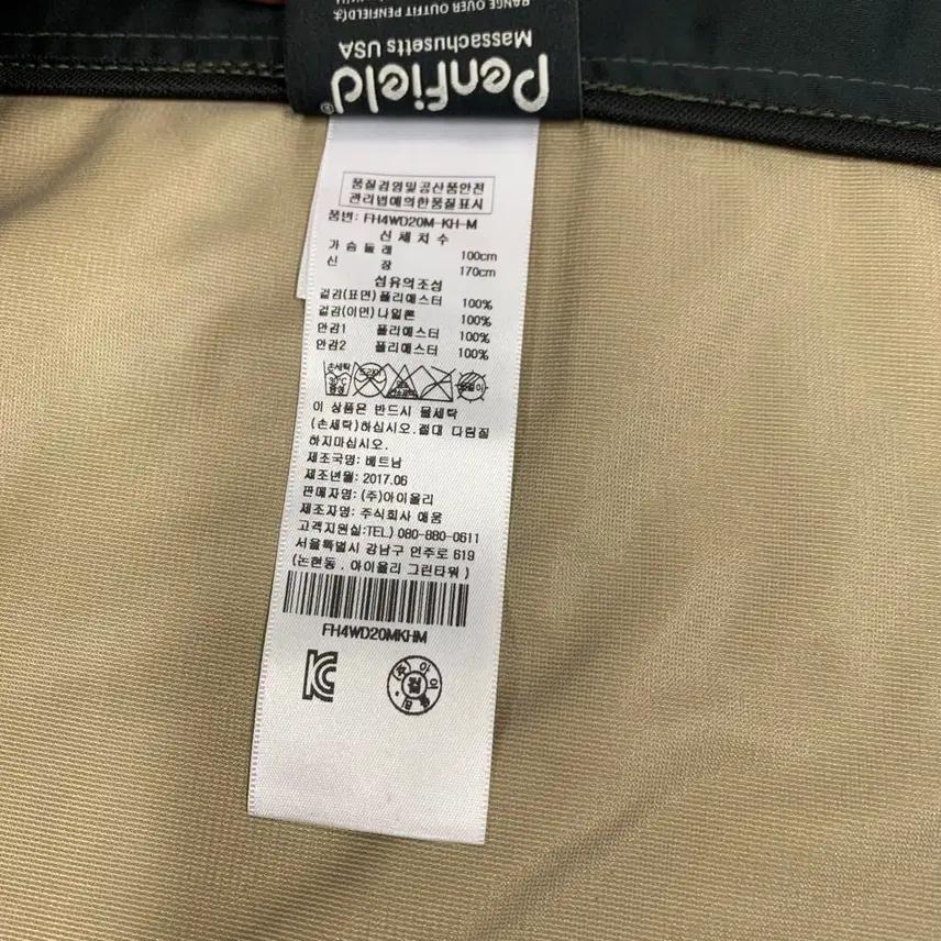 Penfield 펜필드 스웨이드 사파리자켓 (M) 8