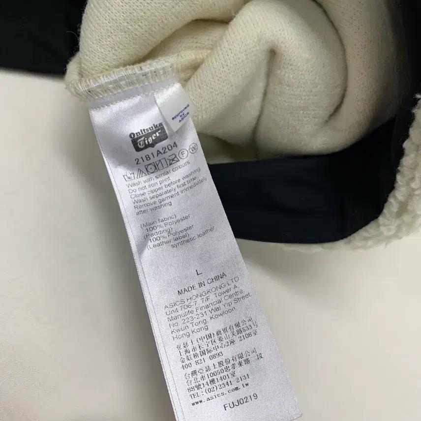 오니츠카타이거 하프집업 양털 후리스 (L) 11
