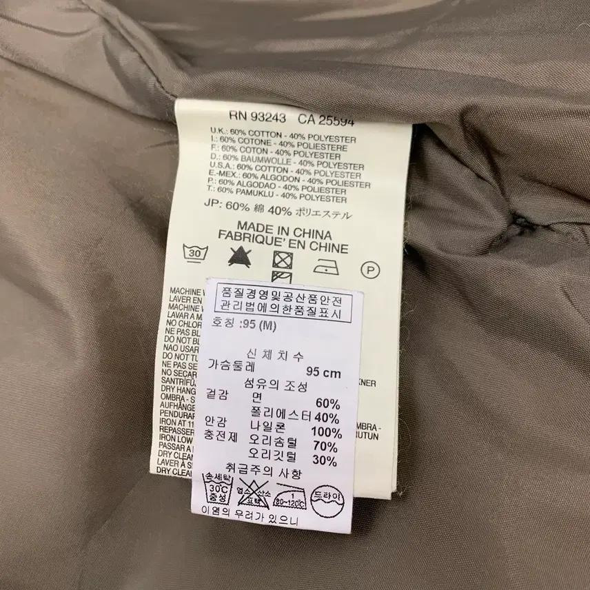 DIESEL 디젤 덕다운 패딩 자켓 (95) 10