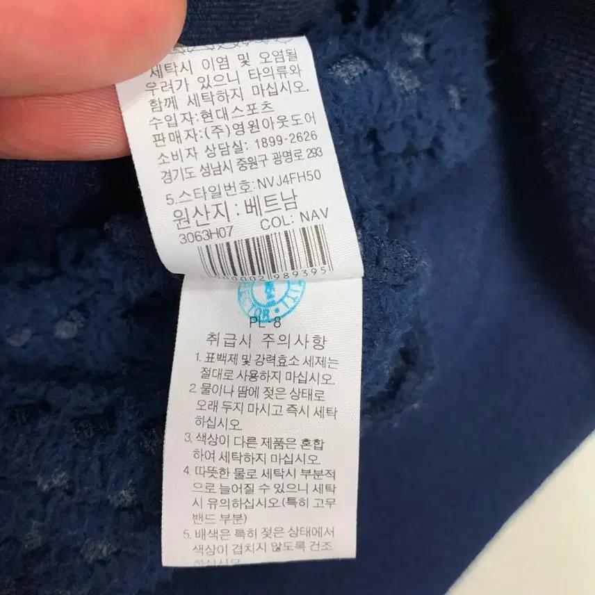 노스페이스 후리스 블루종 자켓 (100) 7