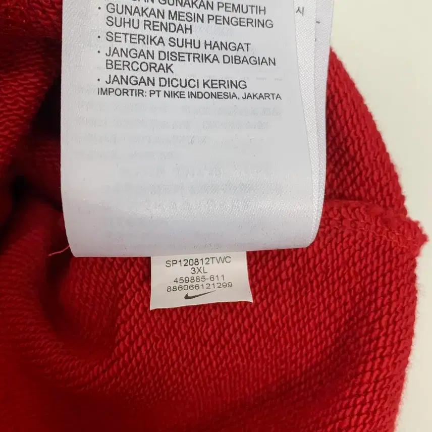 나이키 카모 후드집업 (3XL) 7