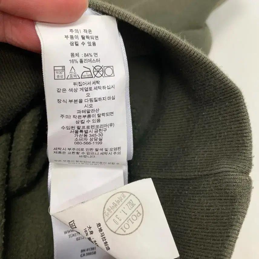 폴로랄프로렌 카모 로고 맨투맨 스웻셔츠 (M) 7