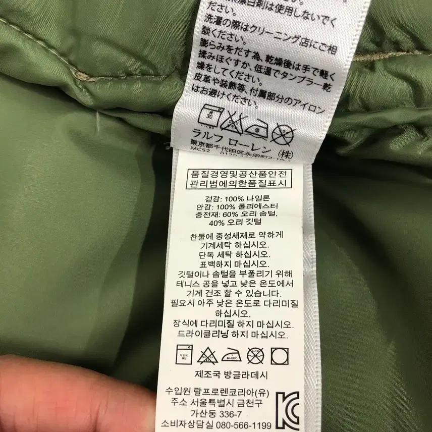데님앤서플라이 랄프로렌 성조기 덕다운패딩 숏패딩 (S) 9