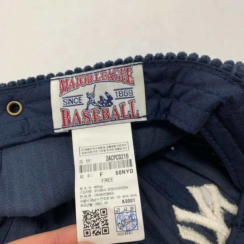 MLB 엠엘비 뉴욕양키스 코듀로이 볼캡 모자 7