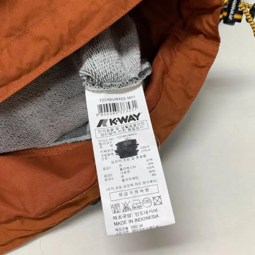 K-WAY 까웨 후드 맨투맨 (L) 7