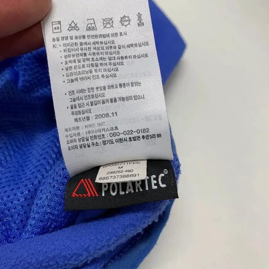 나이키ACG 폴라텍 후리스 집업자켓 (100) 8