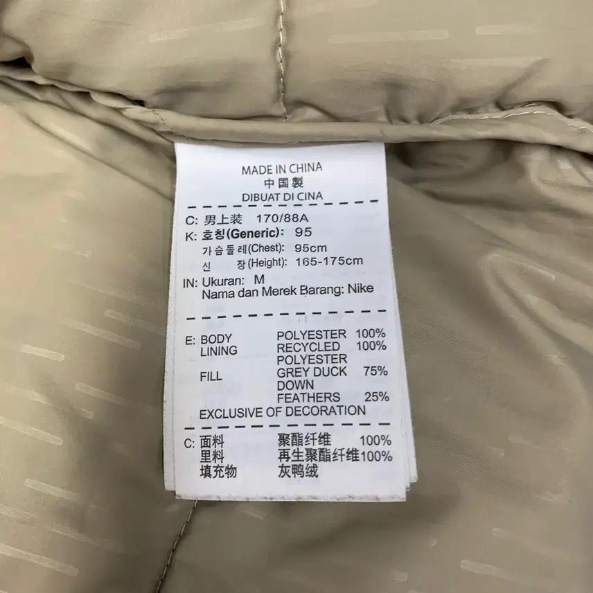 나이키SB 550필파워 덕다운 패딩조끼 (M) 11
