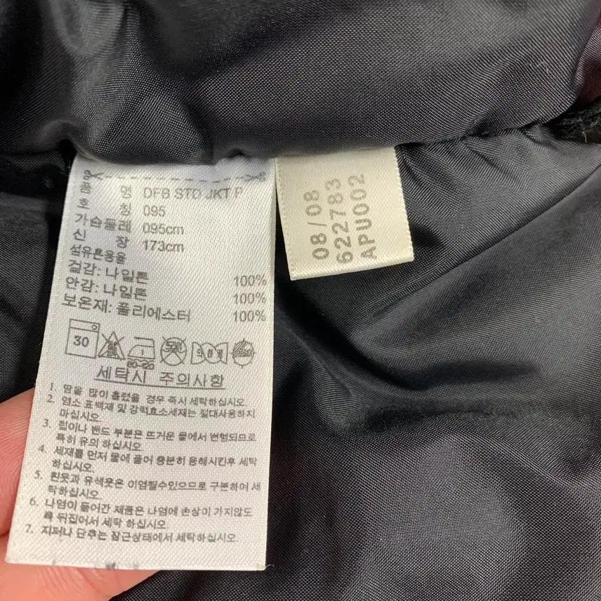 아디다스 독일 국대 08-09 스타디움자켓 벤치코트 (95) 7