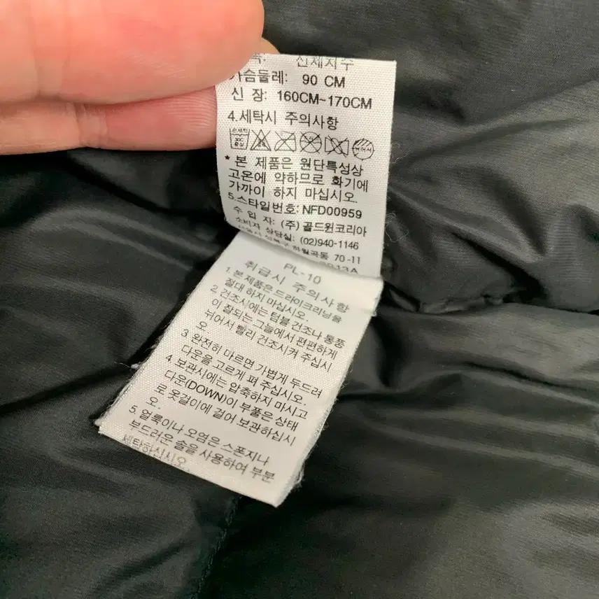 노스페이스 800 구스다운 로체패딩 (90) 10