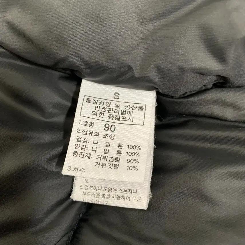 노스페이스 800 구스다운 로체패딩 (90) 9