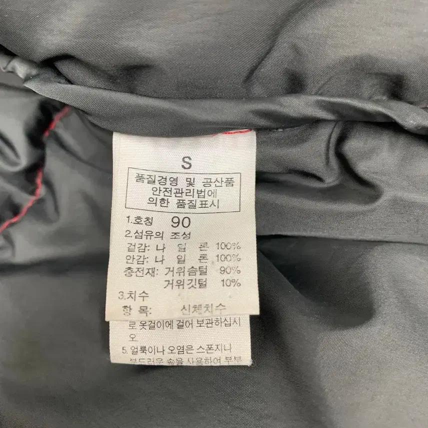 노스페이스 700 구스다운 눕시패딩 (90) 11