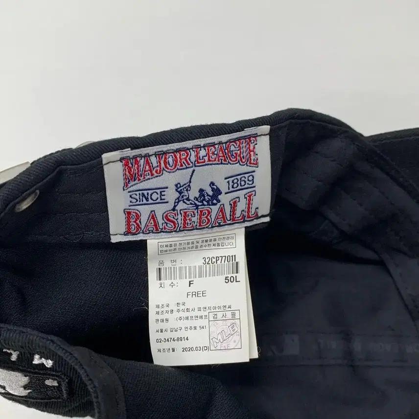 MLB 엠엘비 뉴욕양키스 루키 볼캡 모자 7