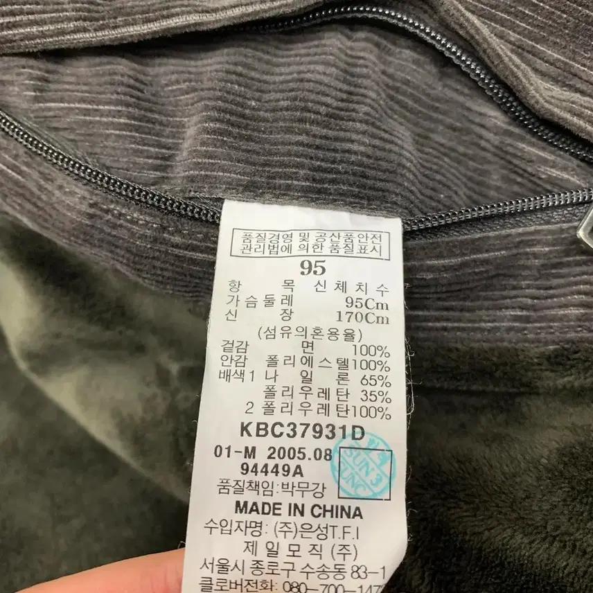 빈폴 올드스쿨 코듀로이 자켓 (95) 8