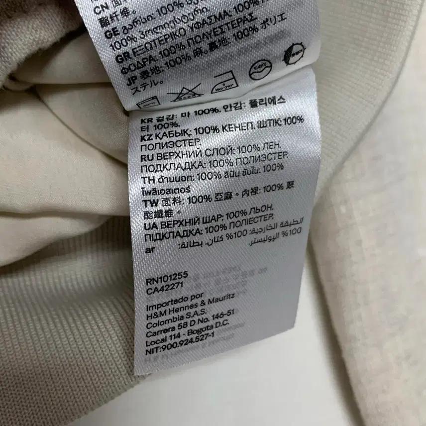H&M 에이치엔엠 린넨 블루종자켓 (M) 6