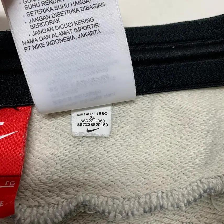 나이키 USATF 트레이닝 팬츠 (XL) 7