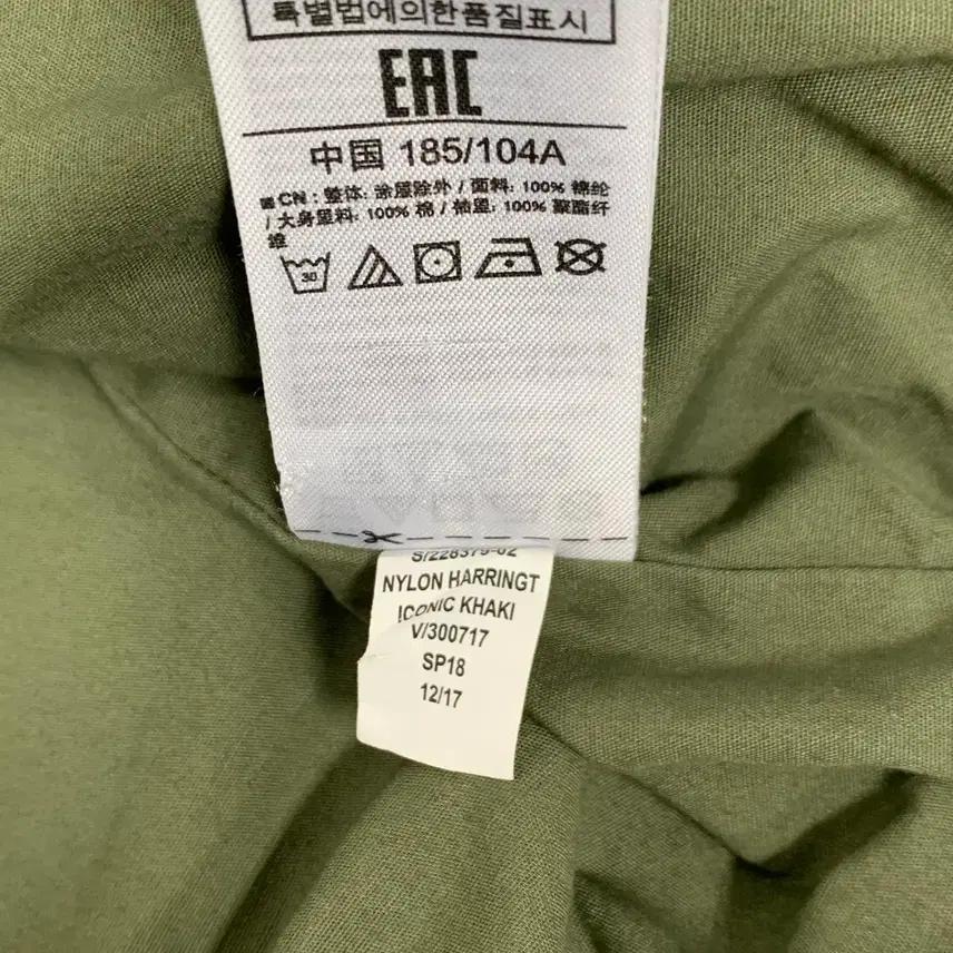 GAP 갭 바라쿠타 자켓 (L) 8