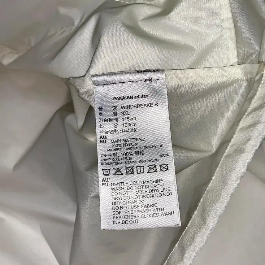 아디다스 드림딕 빅사이즈 포켓 바람막이 (3XL) 11