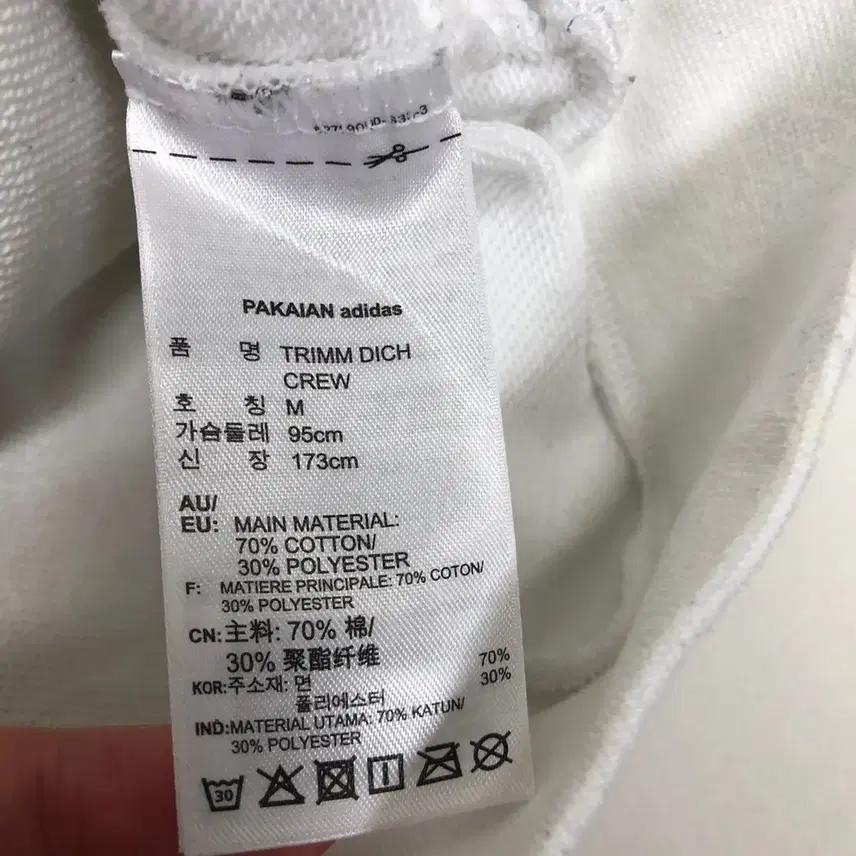 아디다스 드림딕 맨투맨 티셔츠 (M) 6