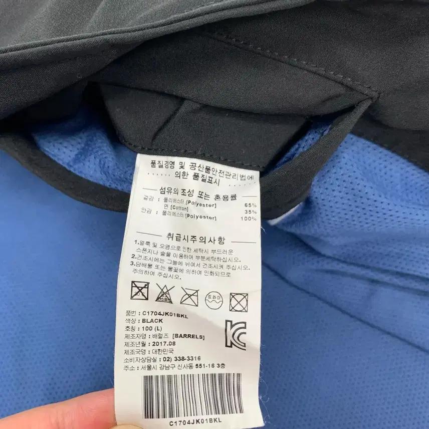 커버낫 마크곤잘레스 코치자켓 (L) 11