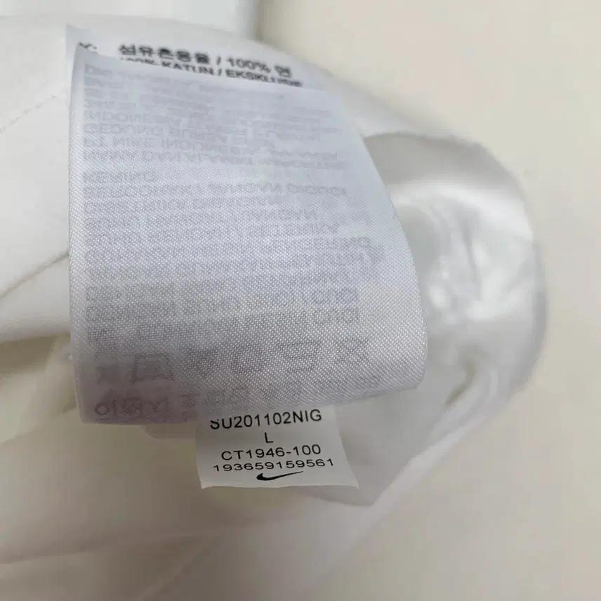 나이키스우시 국대 반팔 티셔츠 (L) 6