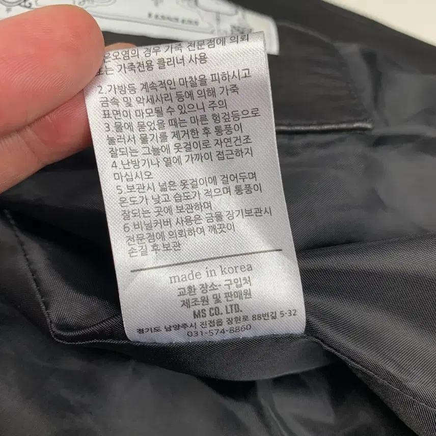 플레이스먼트 양가죽 라이더자켓 (M) 11