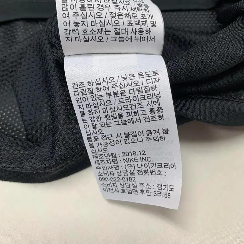 나이키스우시 드라이핏 반팔 티셔츠 (L) 8