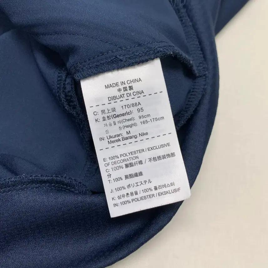 나이키스우시 드라이핏 트레이닝 자켓 (M) 8