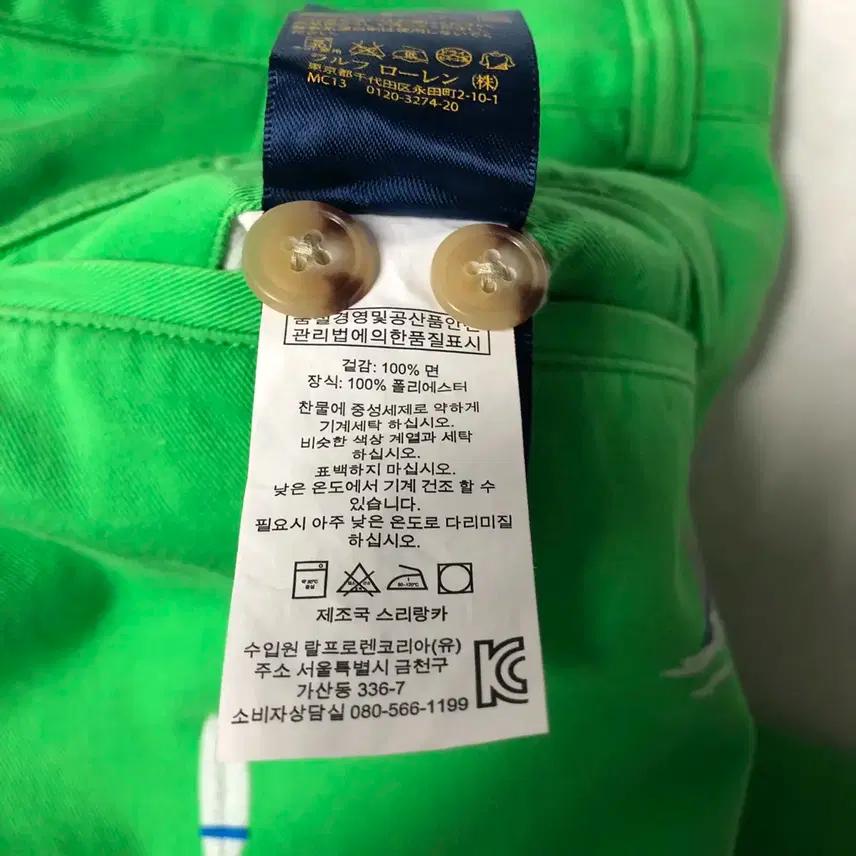 폴로랄프로렌 자수 패턴 하프팬츠 반바지 (29) 8