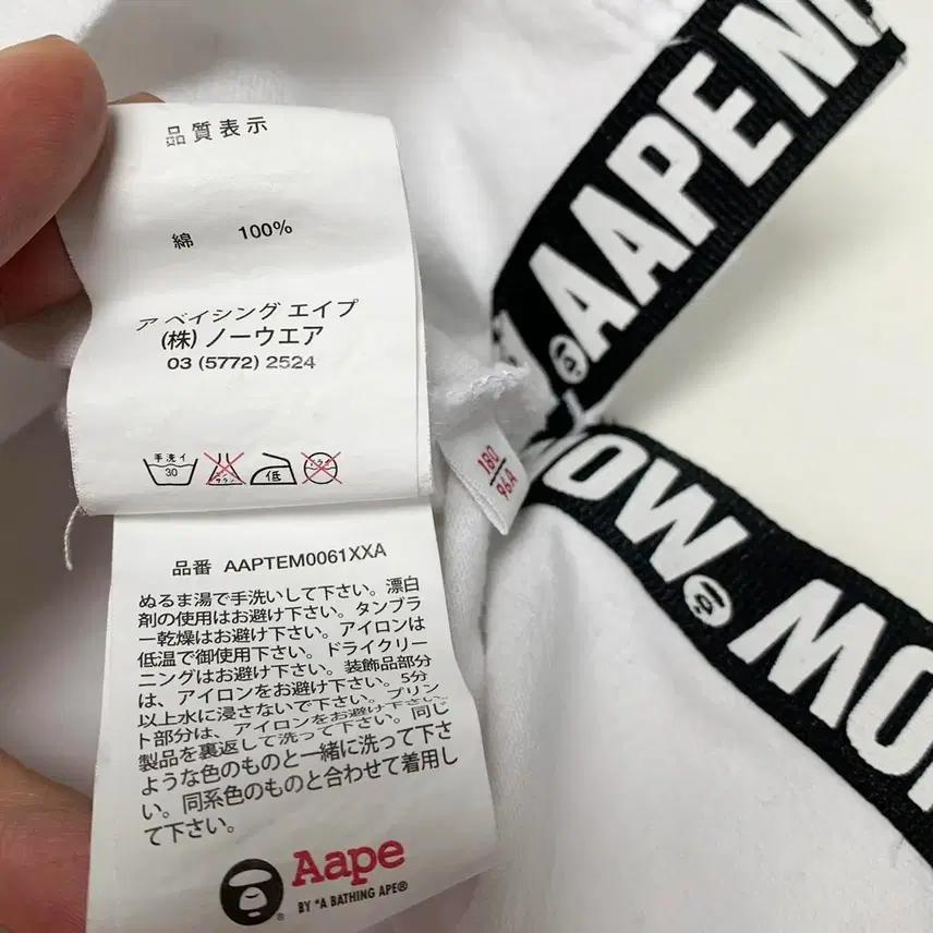 AAPE 에이프 오버핏 반팔 티셔츠 (L) 10