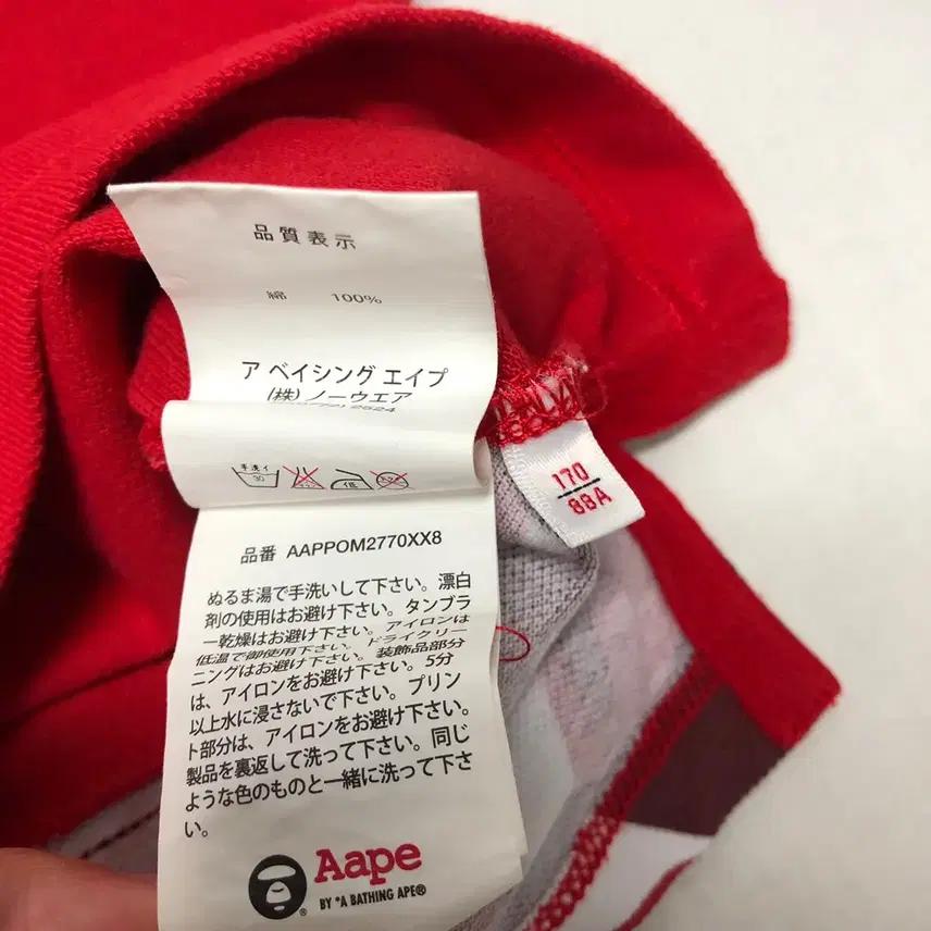 AAPE 에이프 17SS 카모 PK티 반팔카라티 (S) 3