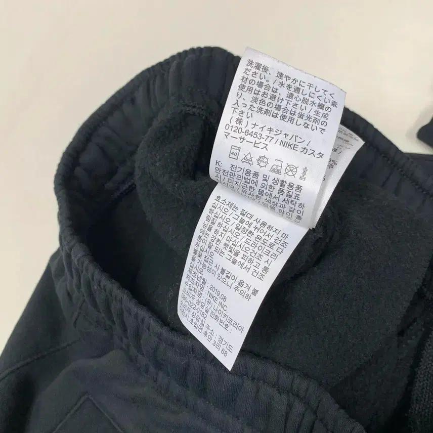 나이키 NSW 기모 트레이닝 조거팬츠 (M) 7