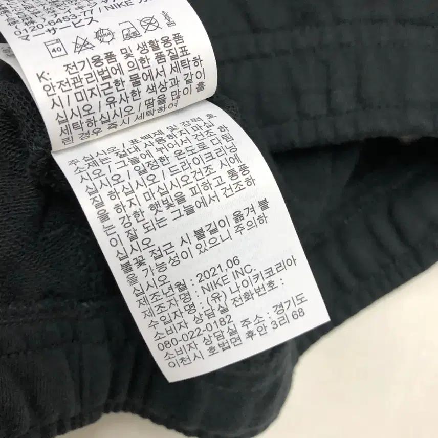 나이키 NSW 트레이닝 조거팬츠 (L) 7