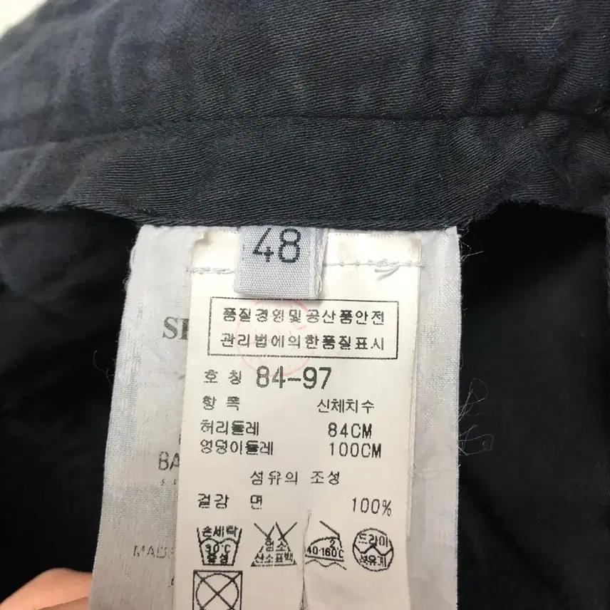 CP컴퍼니 포켓 팬츠 (32) 8