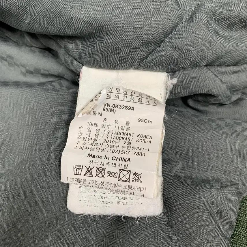 반스 점퍼 (M) 10