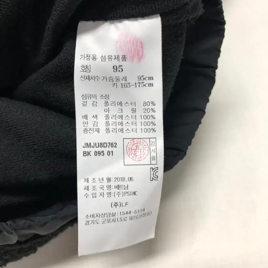 질스튜어트 스포츠 뉴욕 양털후리스 집업자켓 (95) 6