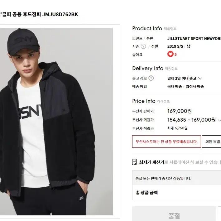 질스튜어트 스포츠 뉴욕 양털후리스 집업자켓 (95) 7