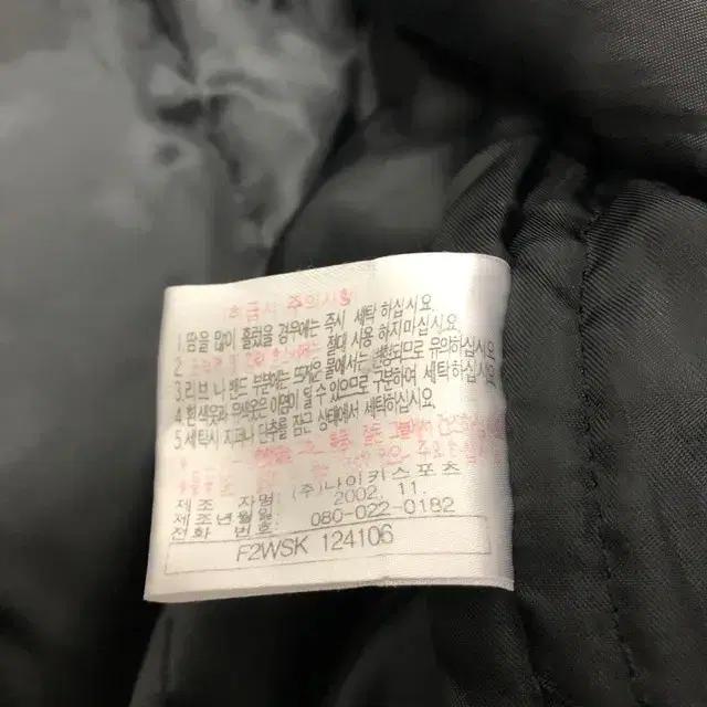 나이키스우시 올드스쿨 오버핏 롱점퍼 (105) 7