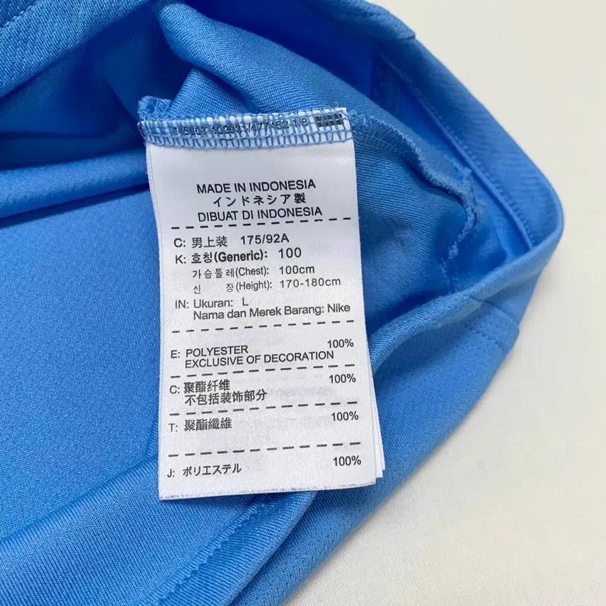 나이키스우시 드라이핏 반팔 카라티 (L) 9