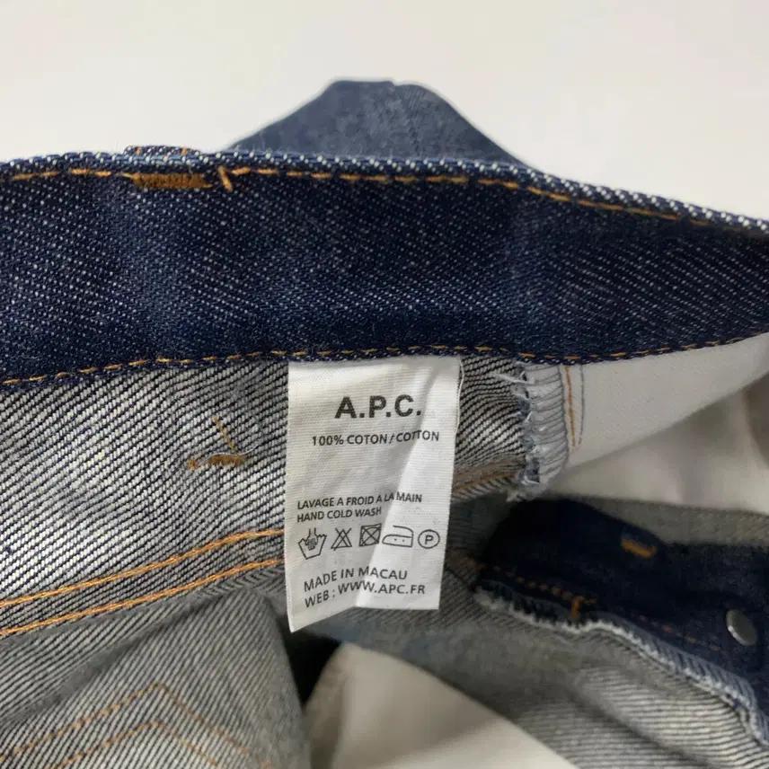 APC 아페쎄 쁘띠스탠다드 셀비지 생지 데님팬츠 (28) 11