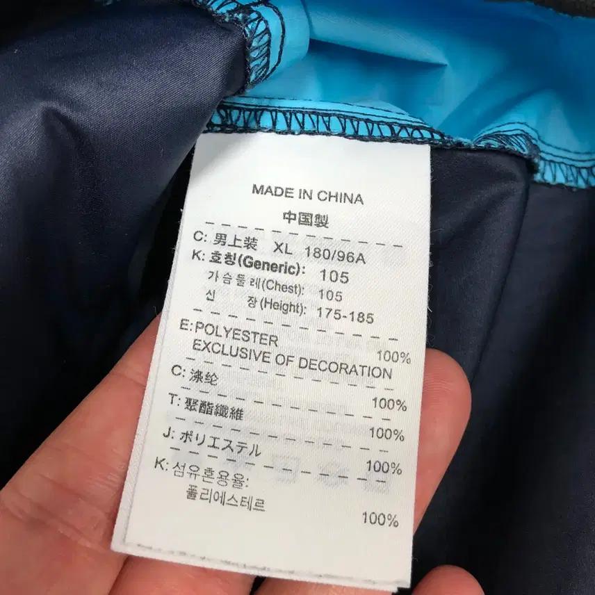 나이키스우시 올드스쿨 바람막이 (XL) 7