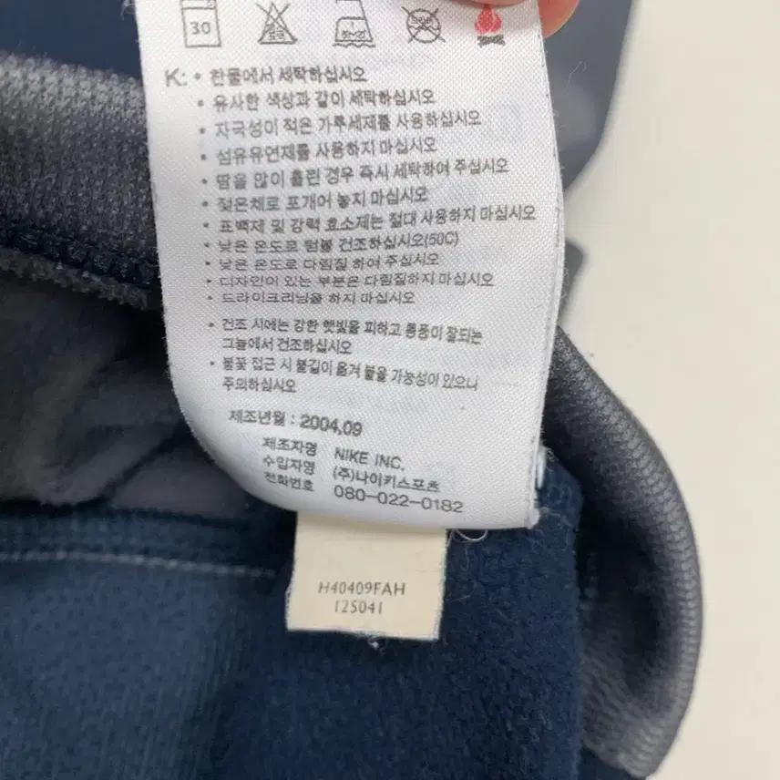 나이키스우시 써마핏 트레이닝 후드집업 (XL) 8