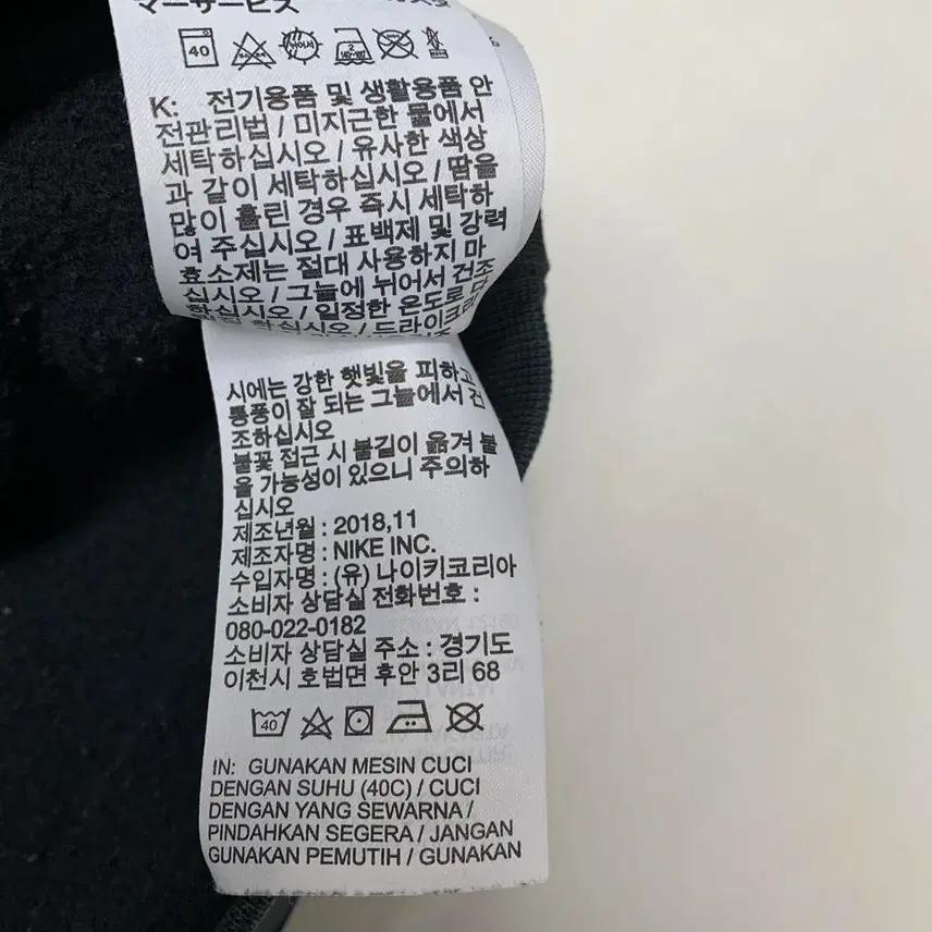 나이키 서울 기모후드티 (XL) 7