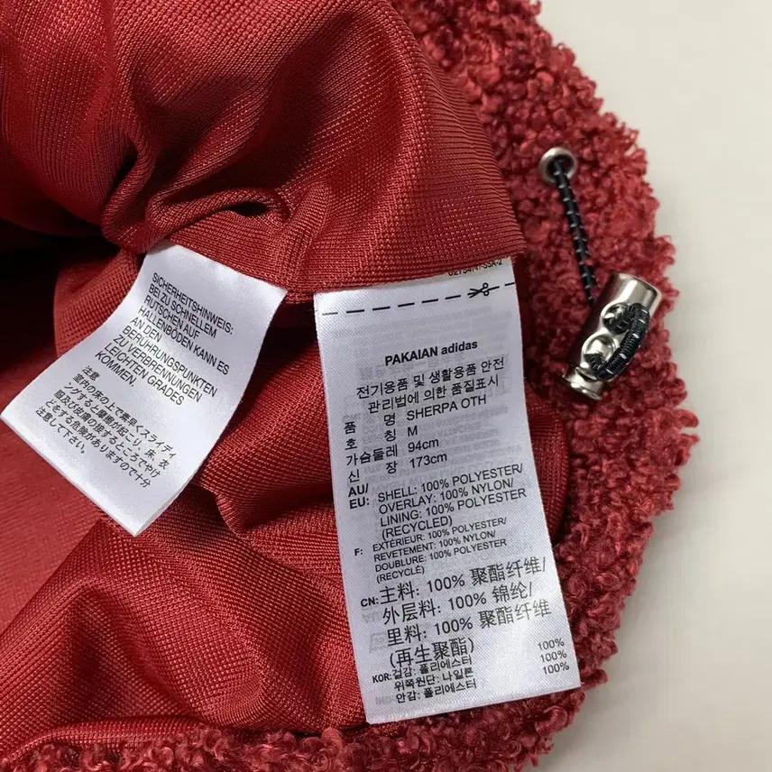 아디다스 우먼스 하프집업 양털후리스 자켓  (M) 10