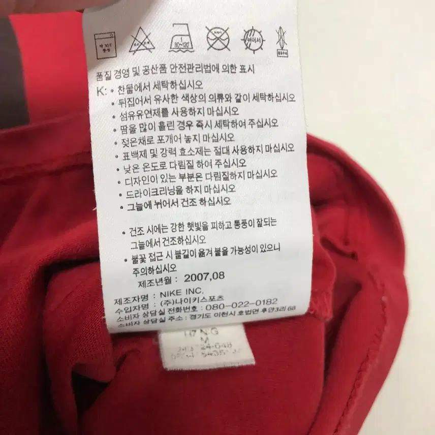 조던 올드스쿨 롱슬리브 (100) 3