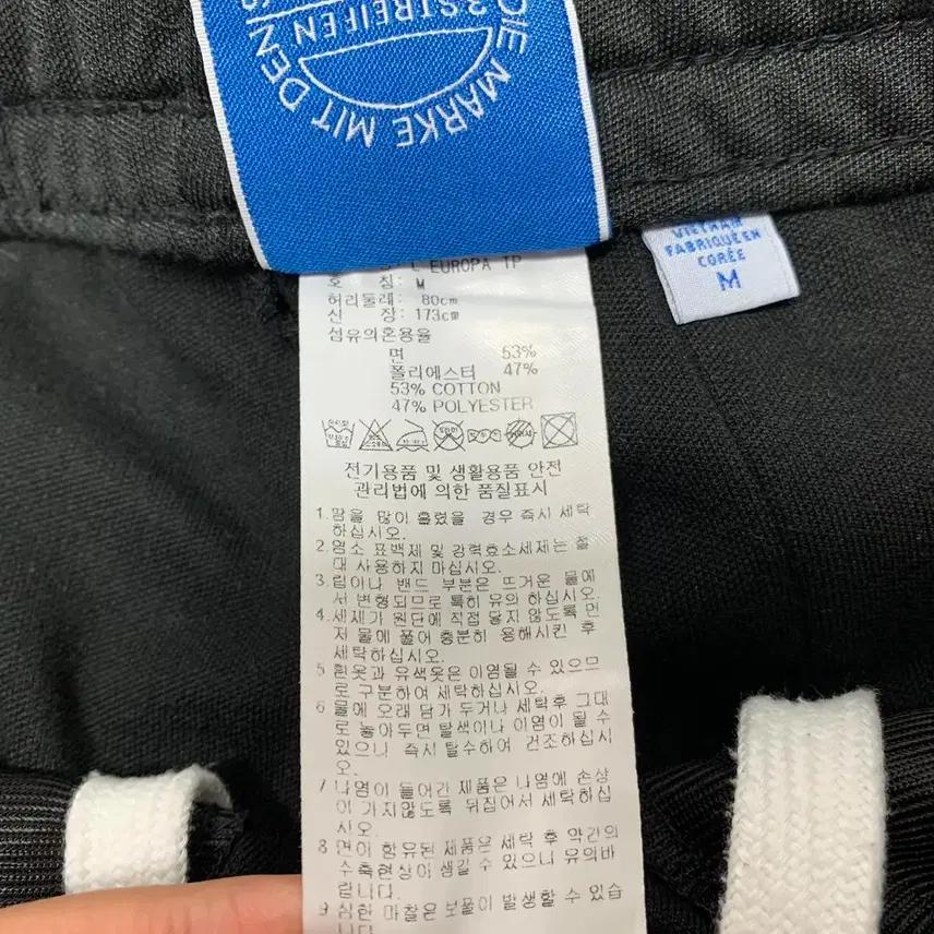 아디다스 트레이닝 유로파 트랙팬츠 (M) 6