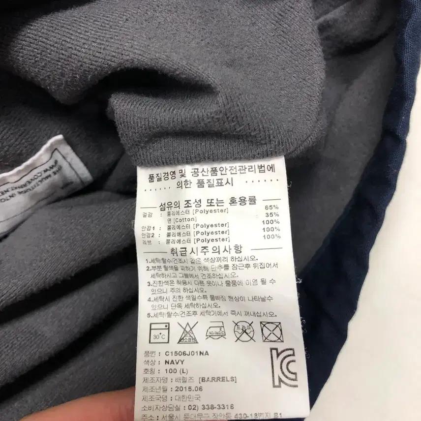 커버낫 코치자켓 (L) 8