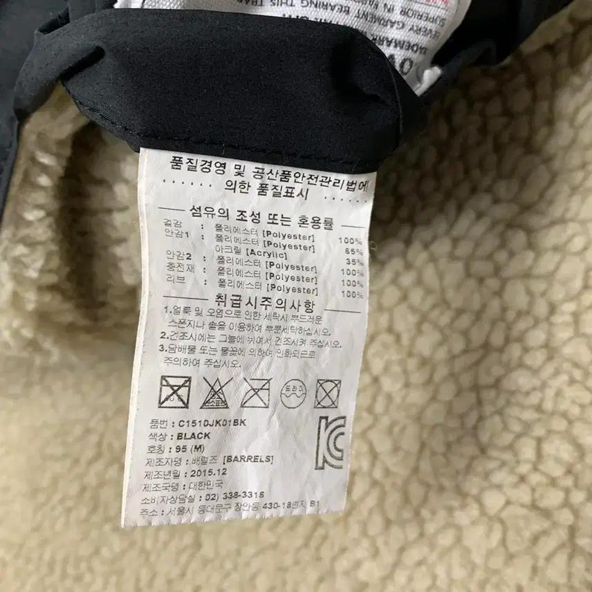 커버낫 양털라이닝 코치자켓 (M) 8
