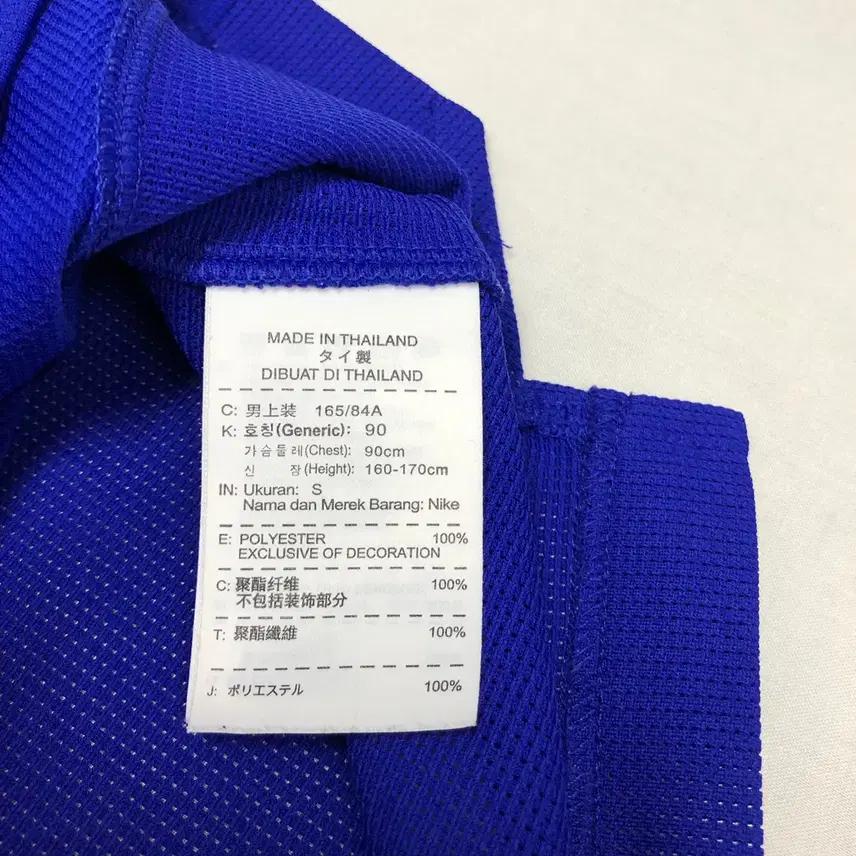 나이키스우시 드라이핏 져지 나시 (S) 7